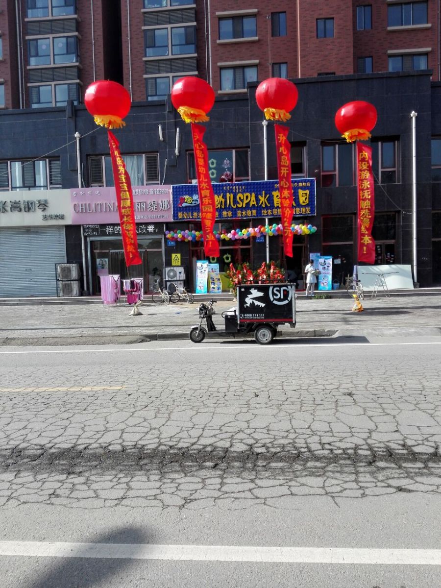 婴儿游泳馆