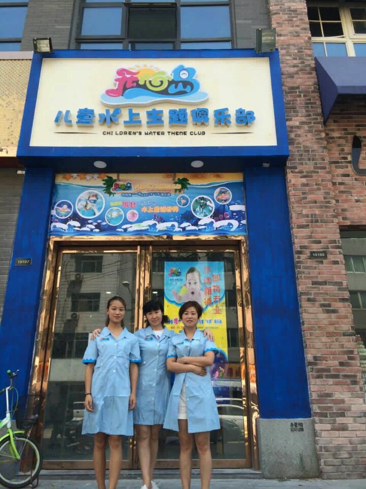 婴儿游泳馆加盟哪家好_开一家婴儿游泳馆加盟哪家好