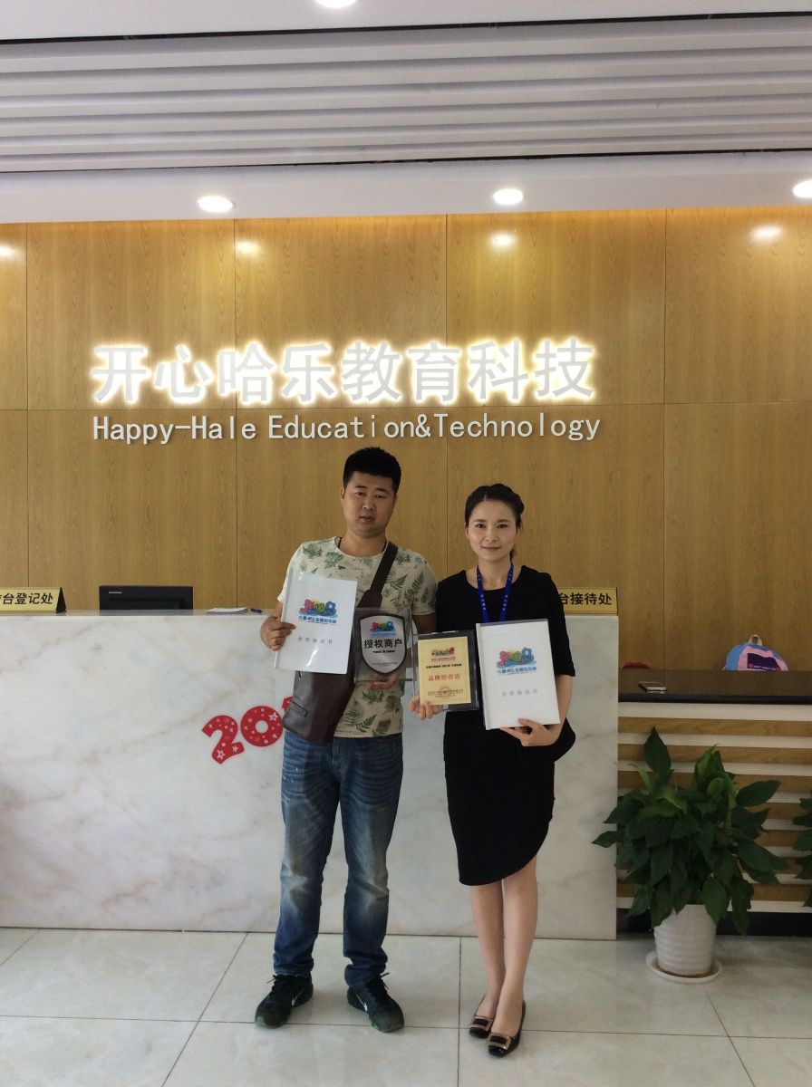 婴儿游泳馆投资费用,婴儿游泳馆加盟多少钱
