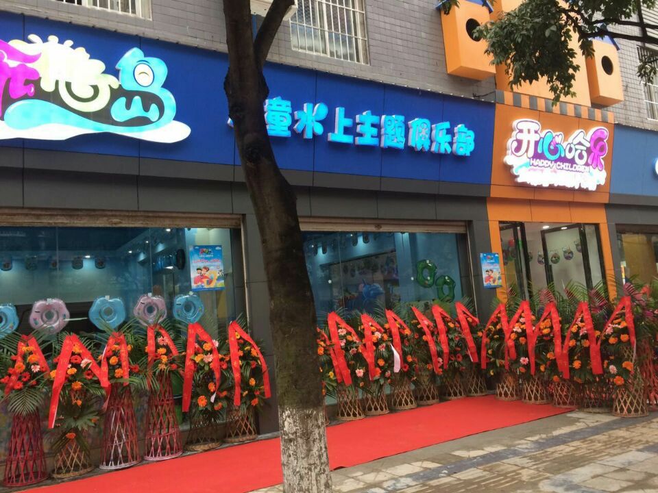怎样经营好一家婴儿游泳馆加盟店