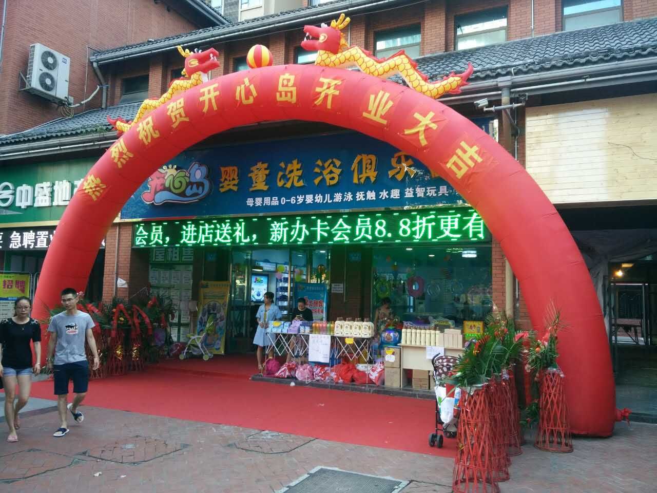 婴儿游泳馆加盟注意事项有哪些?