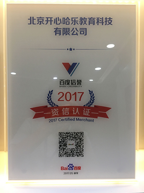 儿童水上乐园加盟哪家好?