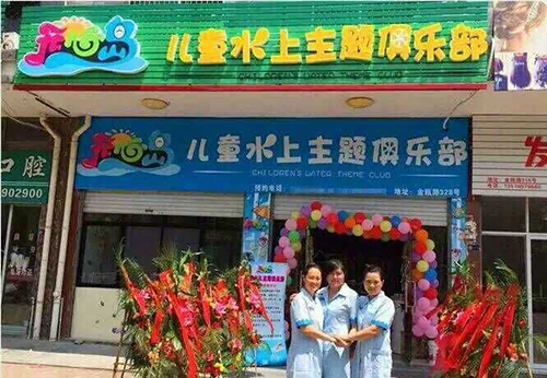 开婴儿游泳馆不得不知的七个重要问题