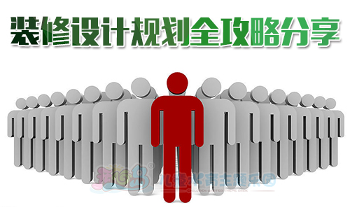亲子早教中心装修设计规划全攻略分享